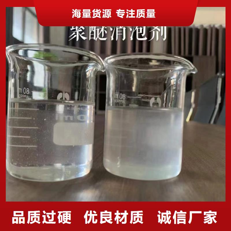  消泡剂规格齐全