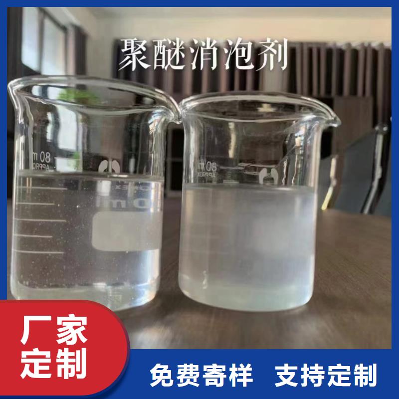 消泡剂使用方法