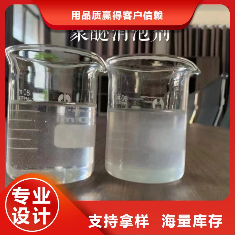  消泡剂海量现货直销