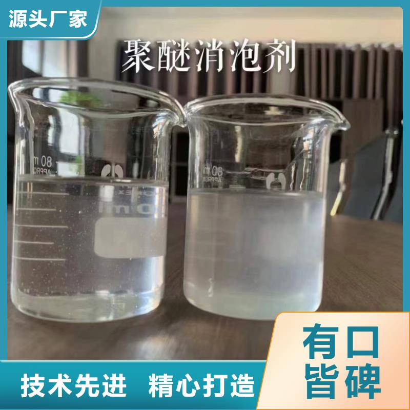 消泡剂匠心工艺