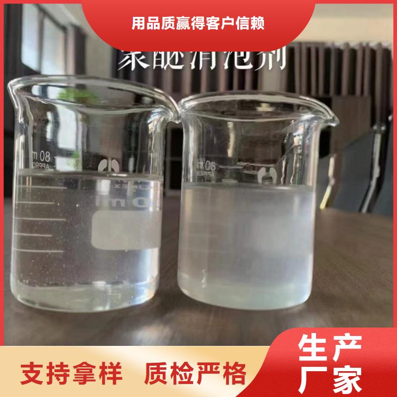  消泡剂根据要求定制