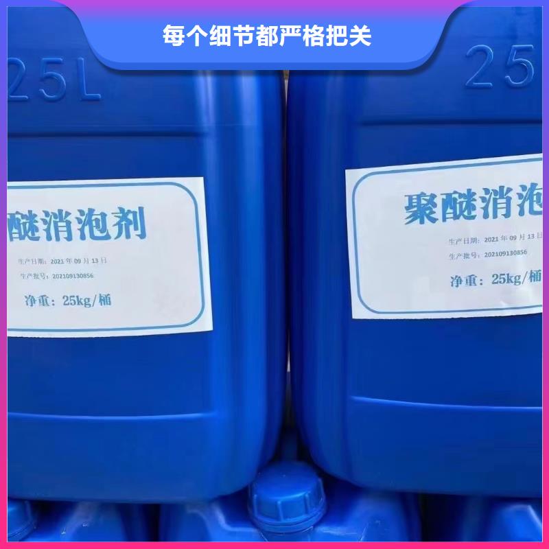 消泡剂规格齐全