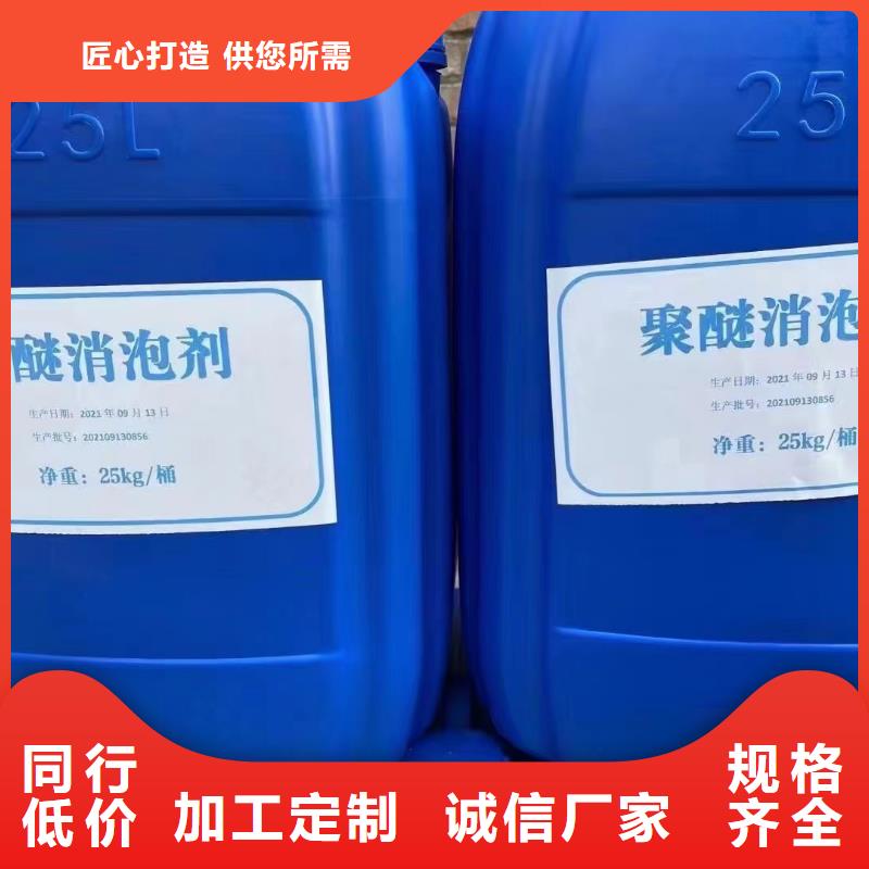 消泡剂食品级硫酸亚铁一站式厂家