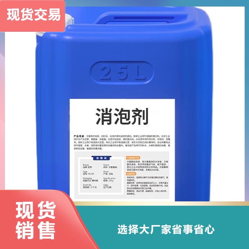 消泡劑服務(wù)周到