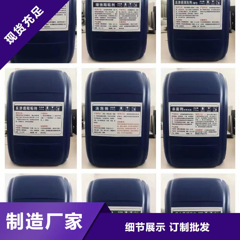 消泡劑高純聚合氯化鋁原料層層篩選