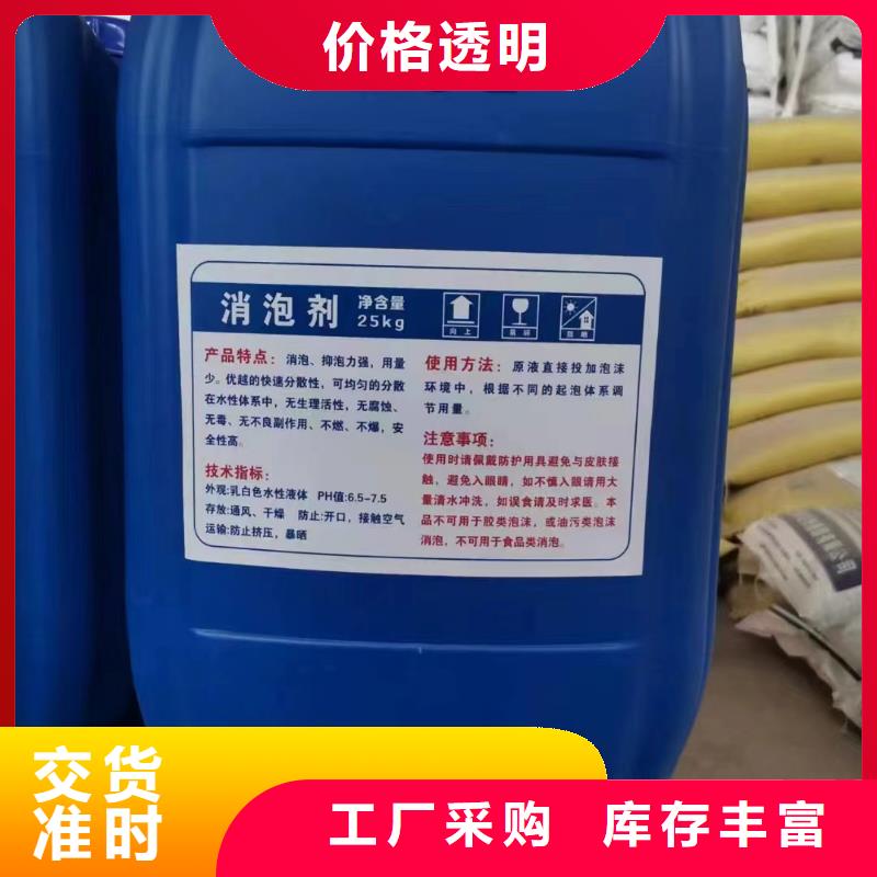 消泡劑_生物固體碳源詳細(xì)參數(shù)