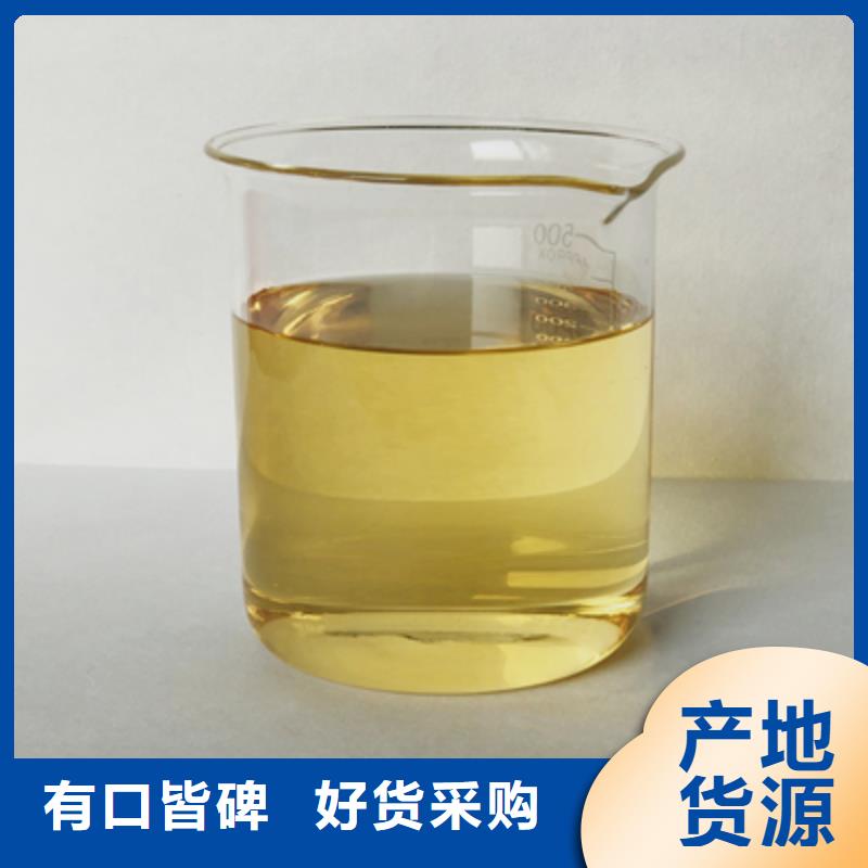 消泡劑生物液體碳源訂制批發(fā)