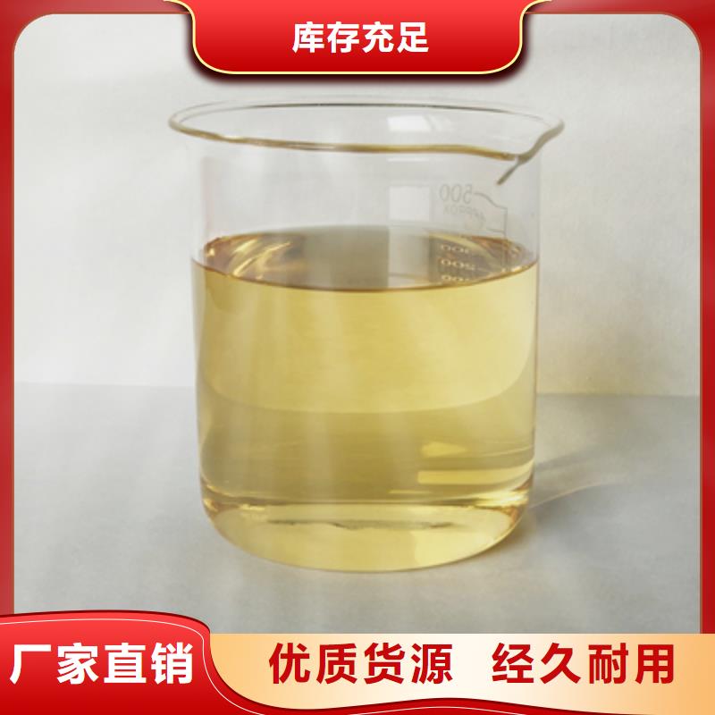 消泡劑 新型復(fù)合碳源用品質(zhì)贏得客戶信賴