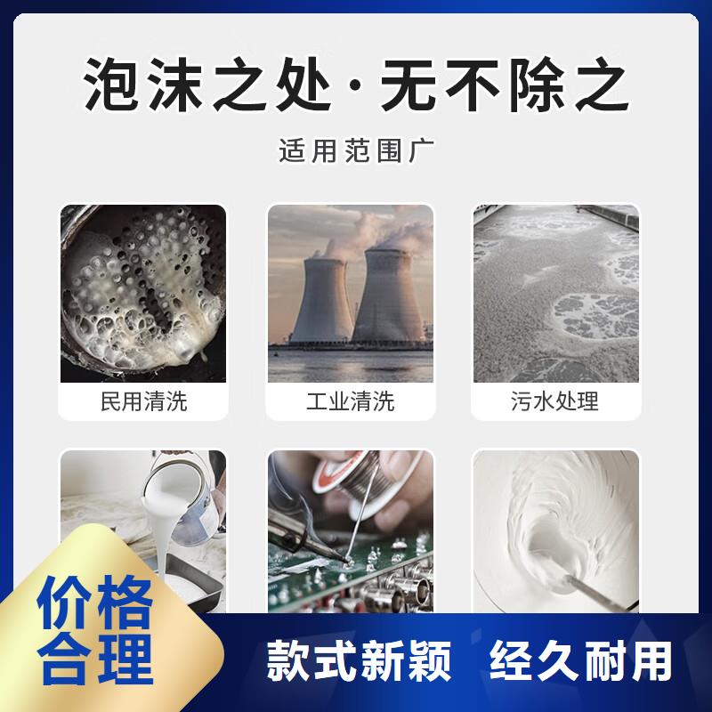 消泡劑 新型復(fù)合碳源用品質(zhì)贏得客戶信賴