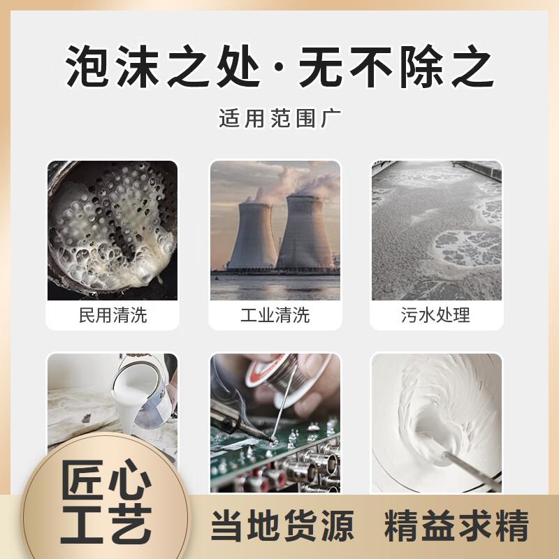 消泡劑食品級硫酸亞鐵一站式廠家