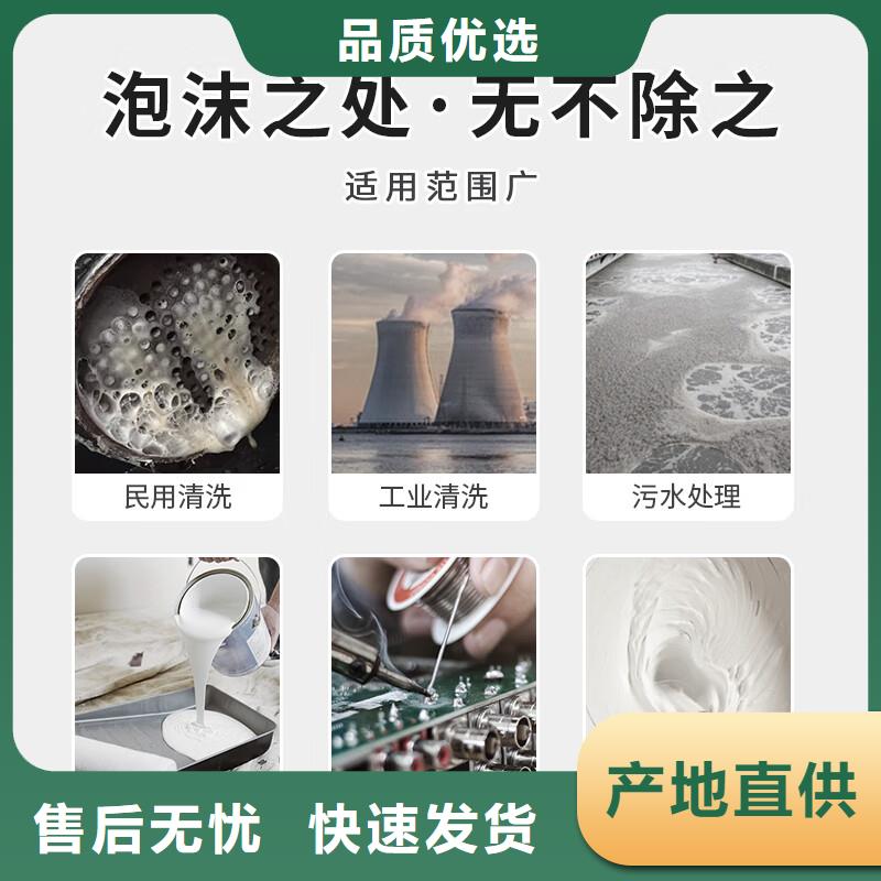 消泡劑,液體聚鐵價格有優(yōu)勢