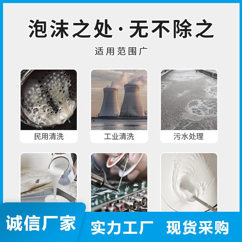 消泡劑_生物固體碳源詳細(xì)參數(shù)