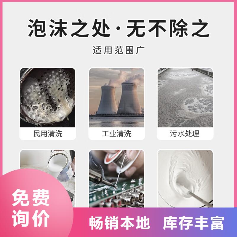 消泡劑食品級硫酸亞鐵一站式廠家