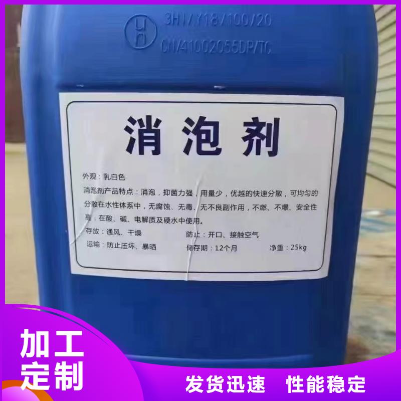 消泡劑無水硫酸亞鐵性價(jià)比高