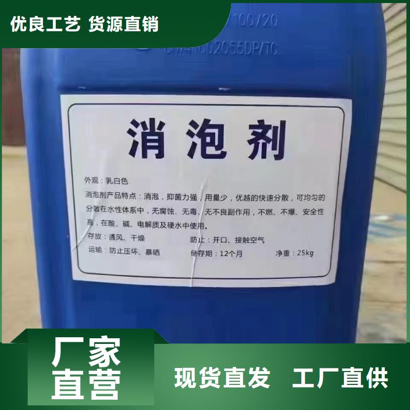消泡劑_生物固體碳源詳細(xì)參數(shù)