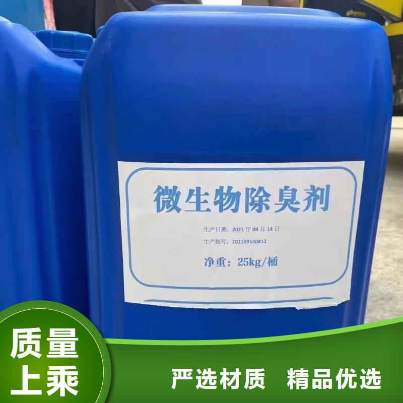 消泡劑_液體聚合硫酸鐵現(xiàn)貨充足