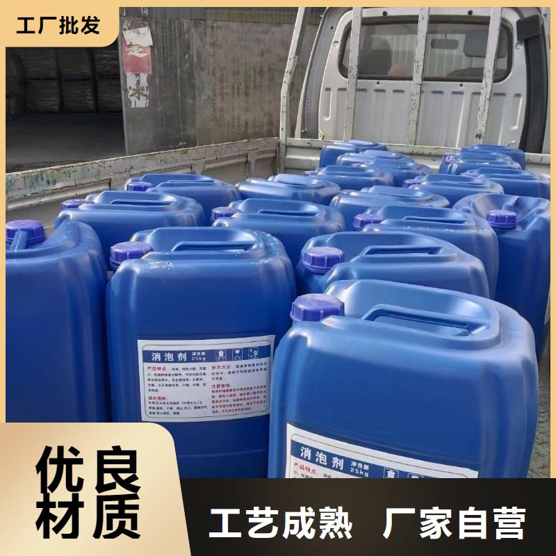 消泡劑無水硫酸亞鐵性價(jià)比高
