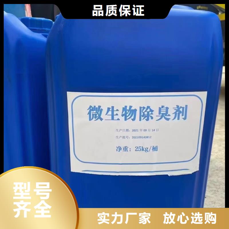 消泡劑高純聚合氯化鋁原料層層篩選