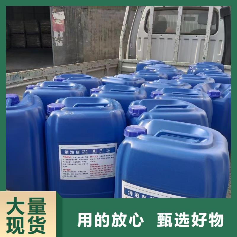 消泡劑生物液體碳源訂制批發(fā)