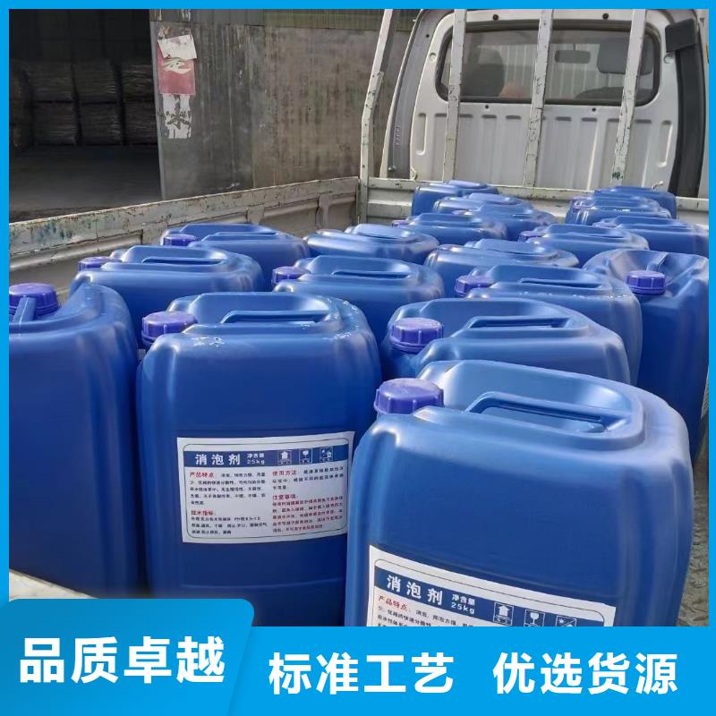 消泡劑_液體聚合硫酸鐵現(xiàn)貨充足