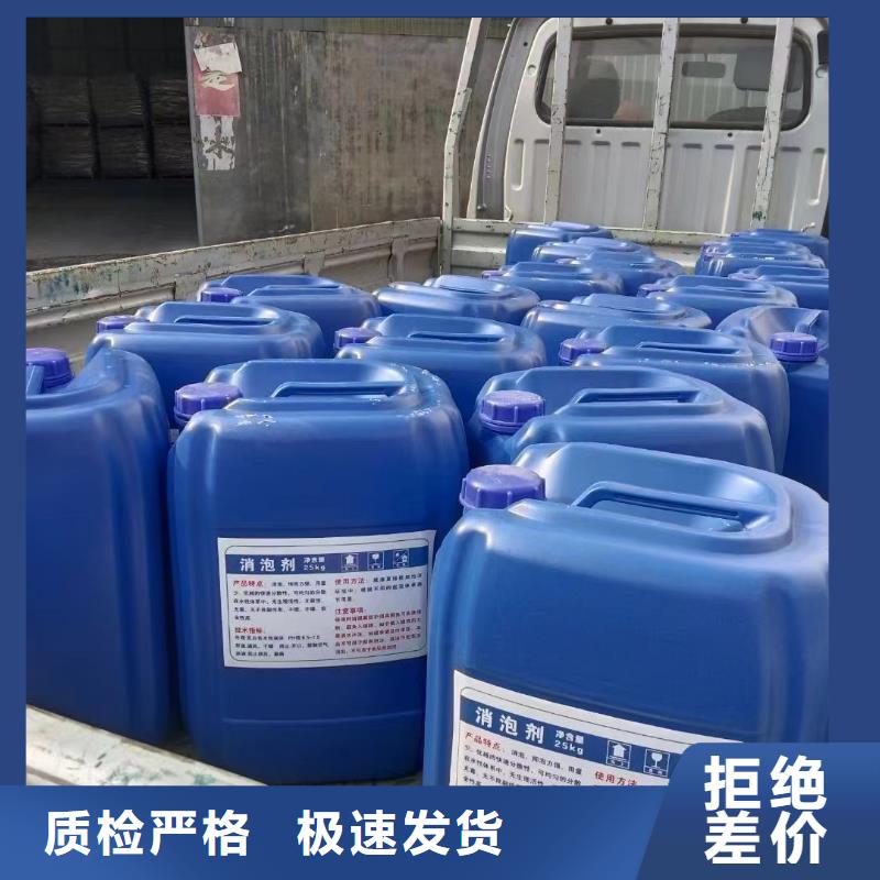 消泡劑_生物固體碳源詳細(xì)參數(shù)
