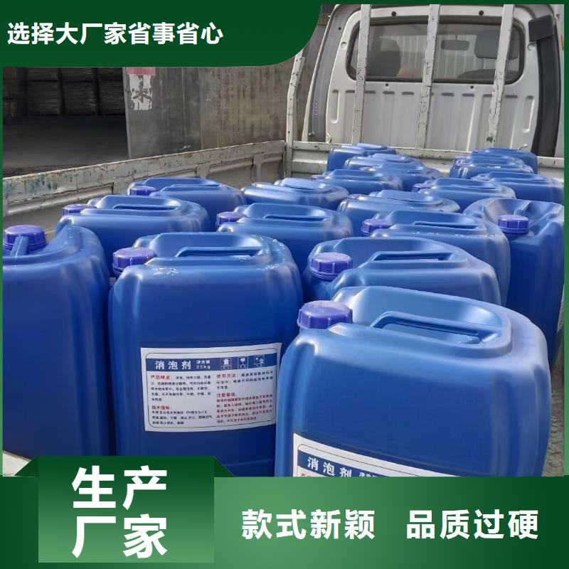 消泡劑 新型復(fù)合碳源用品質(zhì)贏得客戶信賴