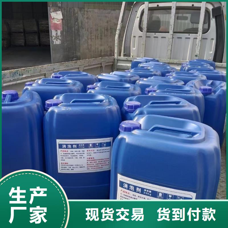 消泡劑高純聚合氯化鋁原料層層篩選