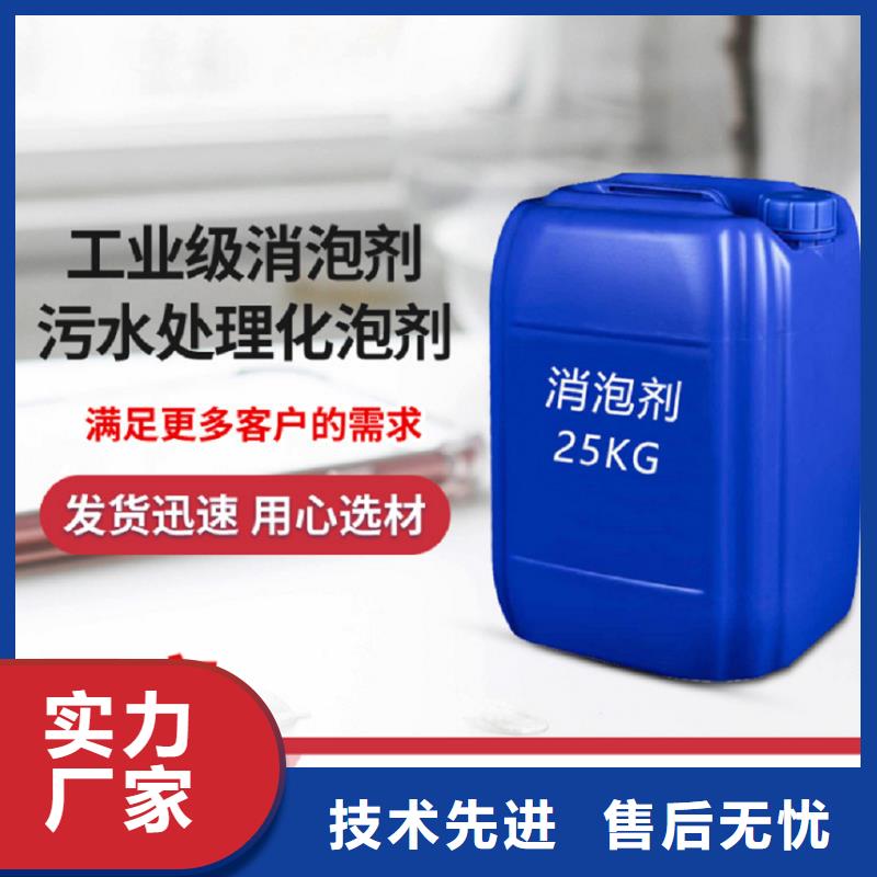 消泡劑食品級硫酸亞鐵一站式廠家