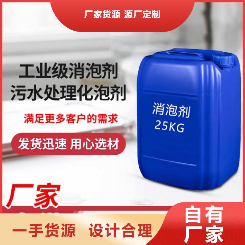 消泡劑無水硫酸亞鐵性價(jià)比高