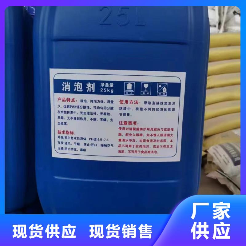 消泡劑食品級硫酸亞鐵一站式廠家