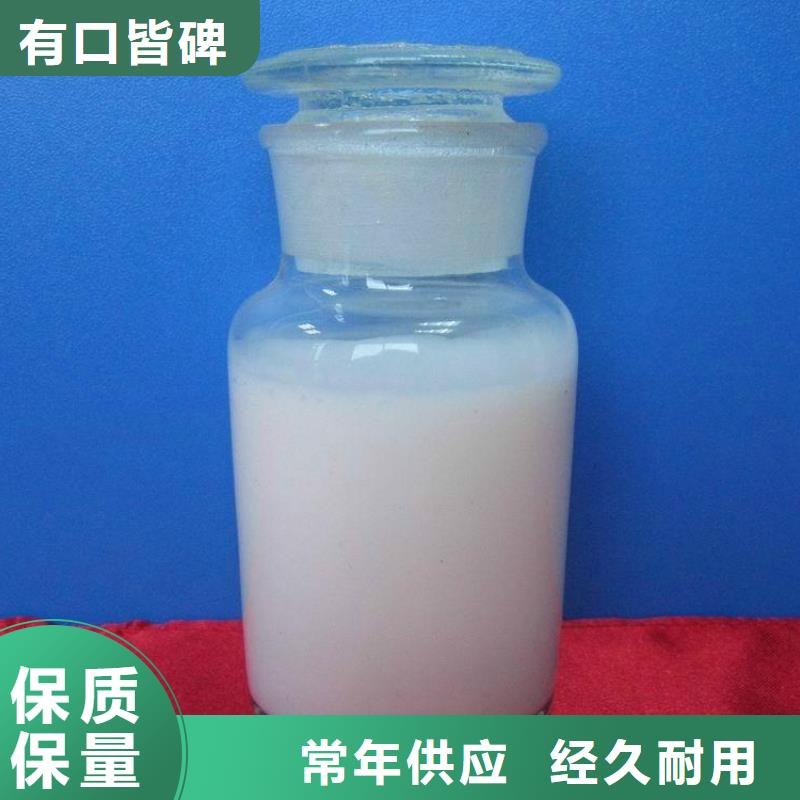 消泡劑生物液體碳源訂制批發(fā)