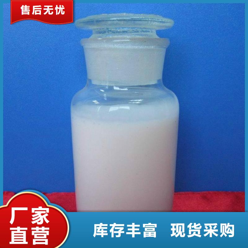 消泡劑_新型液體復(fù)合碳源出廠嚴(yán)格質(zhì)檢