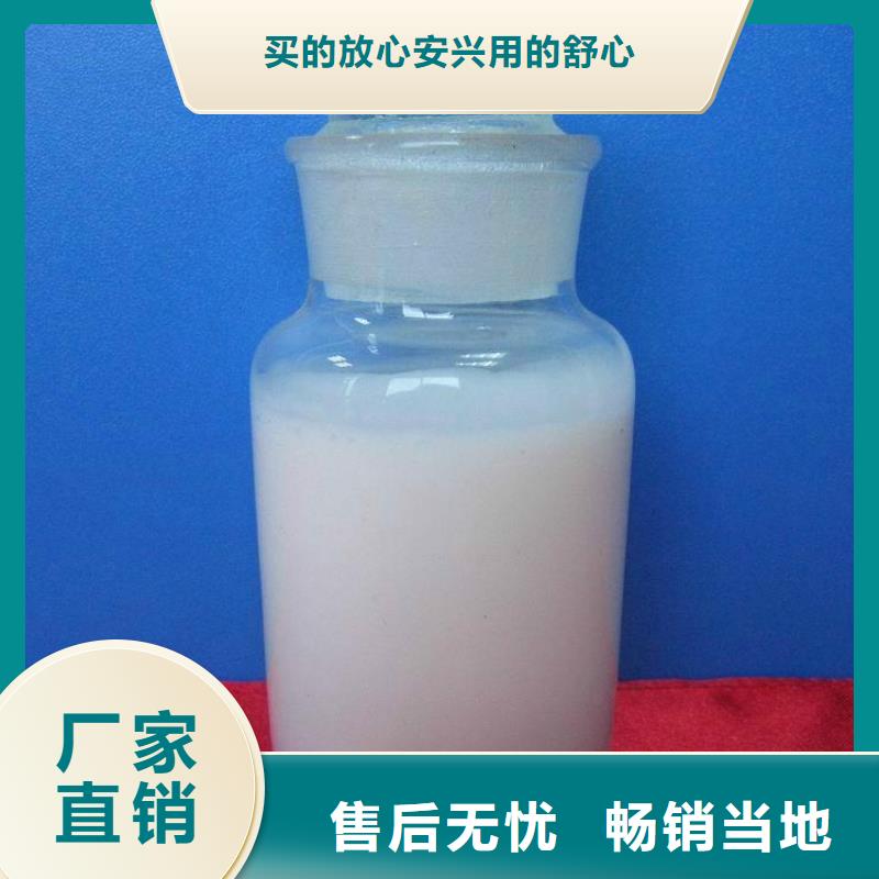 消泡劑_液體聚合硫酸鐵現(xiàn)貨充足