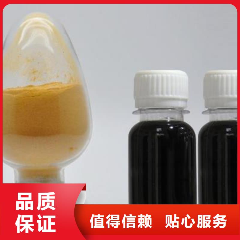 聚合硫酸鐵廠家經(jīng)驗(yàn)豐富