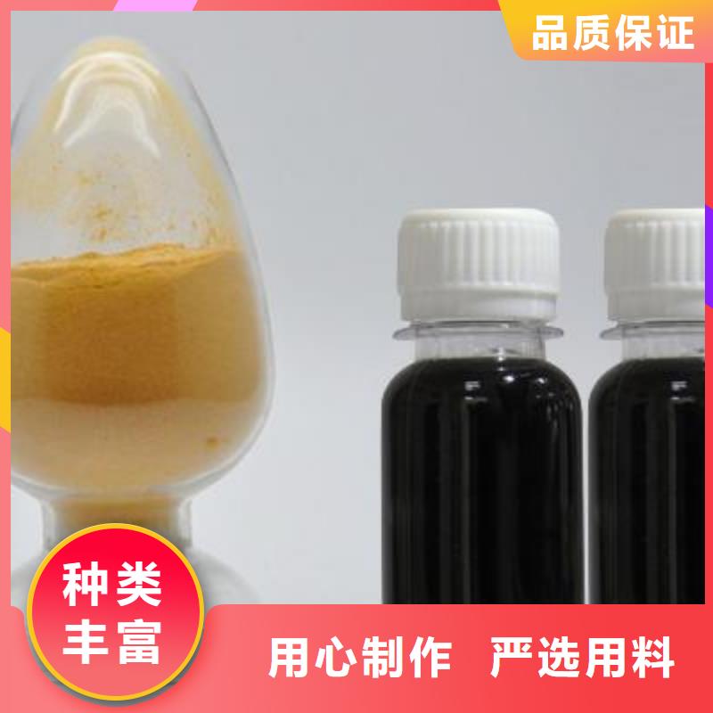 聚合硫酸鐵【一水硫酸亞鐵】定金鎖價(jià)