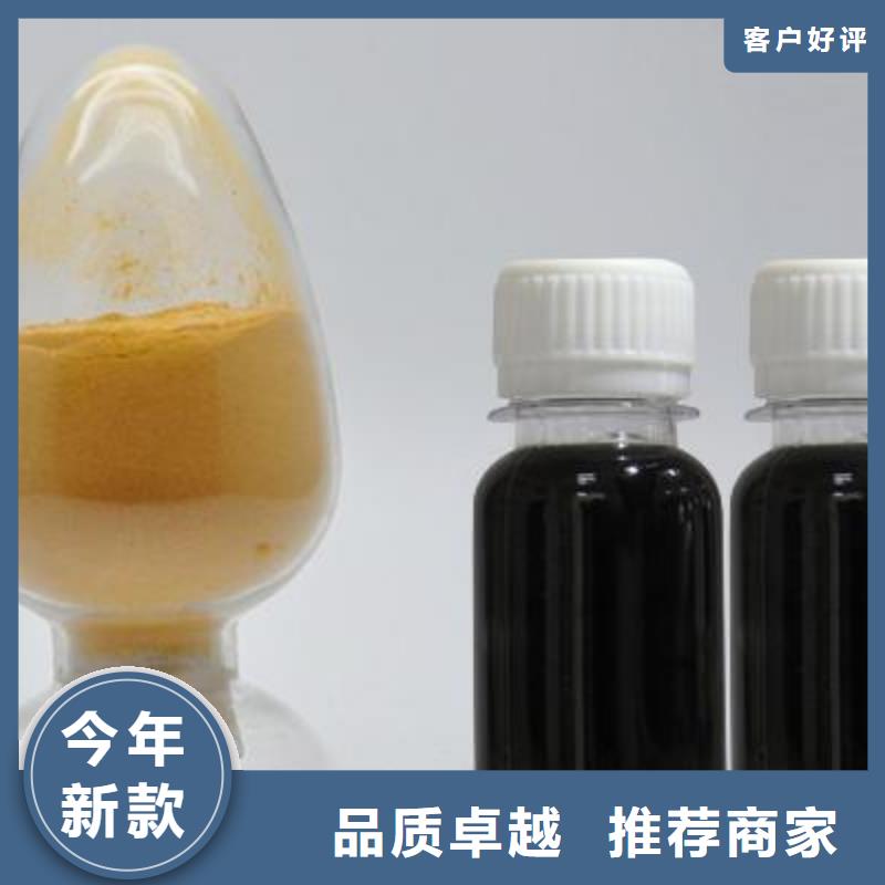 聚合硫酸铁-乙酸钠液体碳源实地大厂