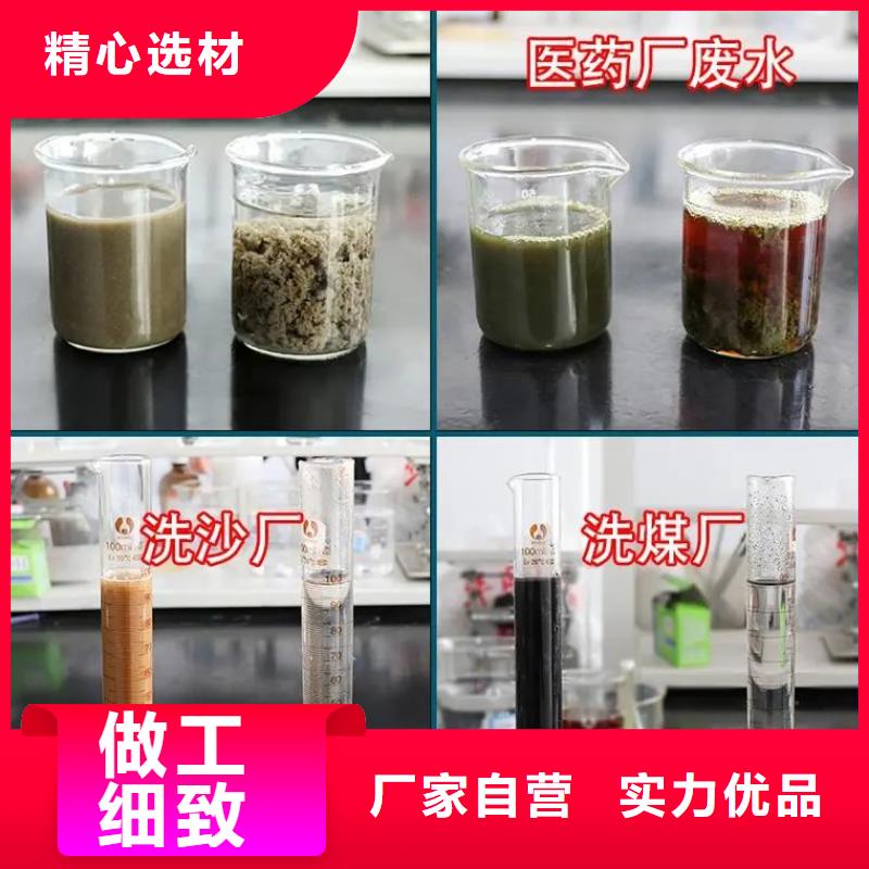 聚合硫酸鐵工廠(chǎng)直營(yíng)