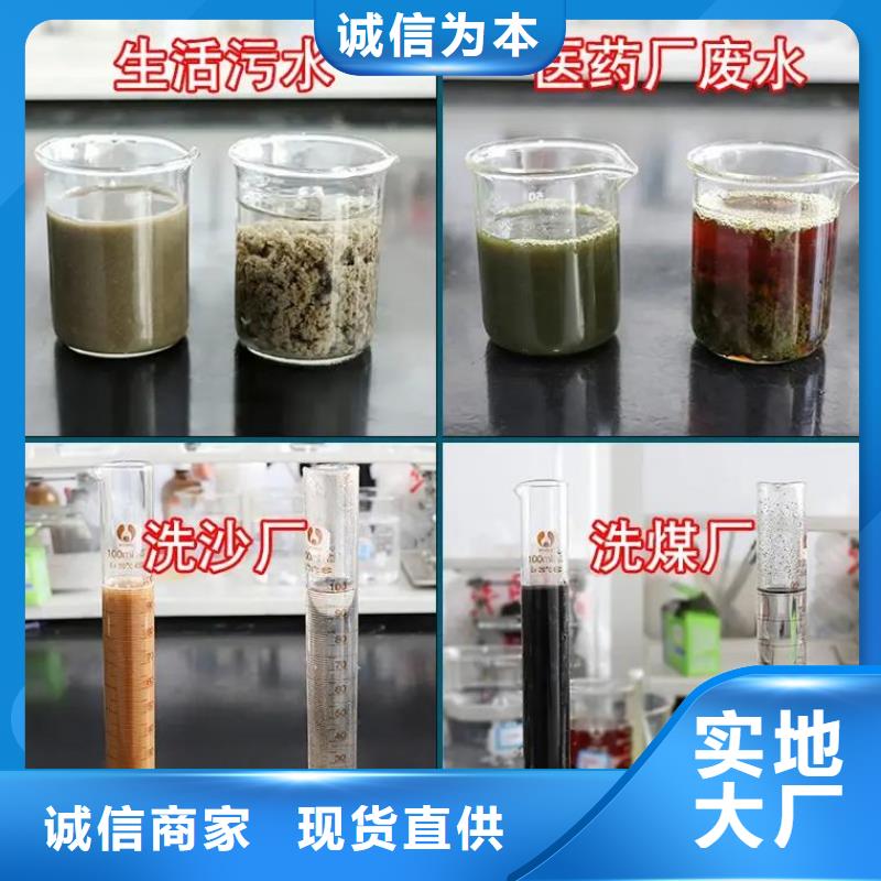  聚合硫酸铁分类和特点