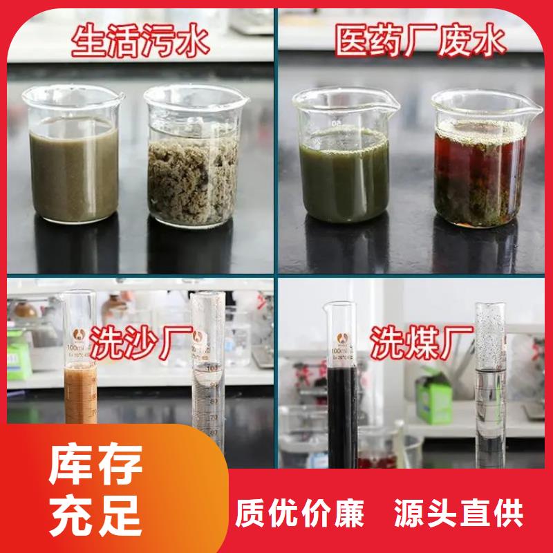 聚合硫酸铁新型生物碳源工厂直营