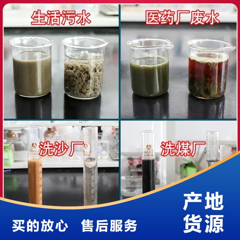 聚合硫酸鐵聚鋁真材實料