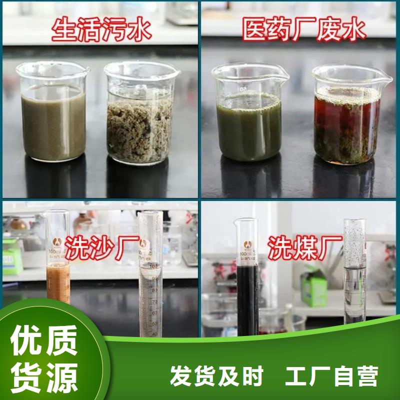聚合硫酸铁放心选购