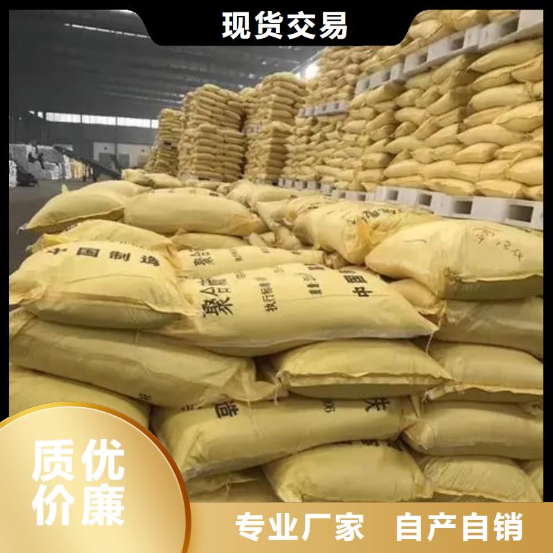 聚合硫酸铁欢迎来电询价