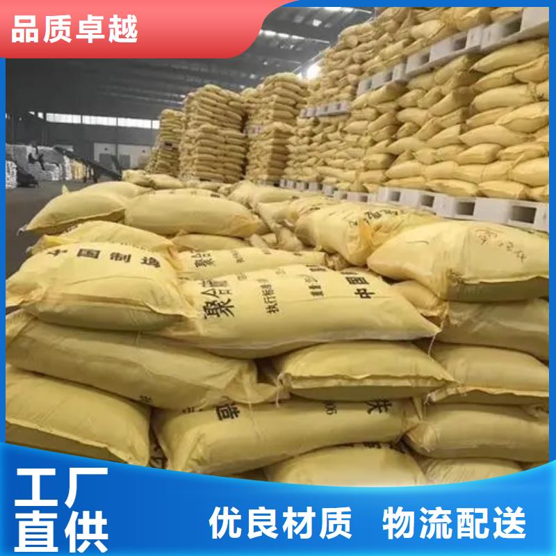 聚合硫酸铁经验丰富品质可靠