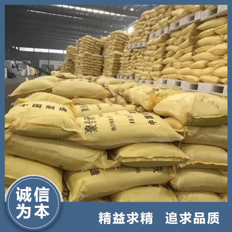  聚合硫酸鐵用品質(zhì)贏得客戶信賴