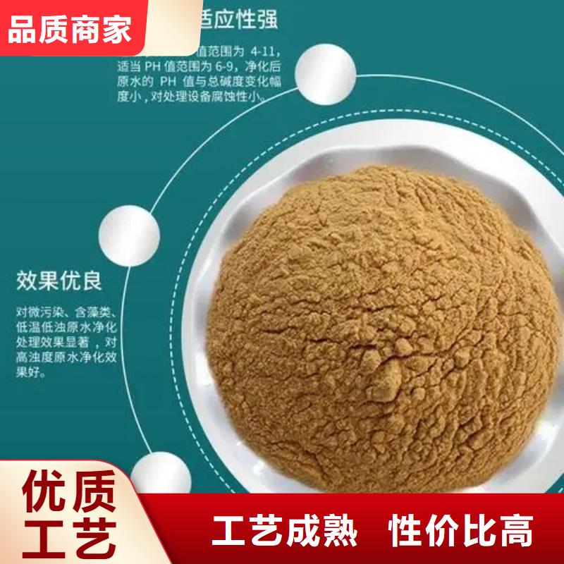 聚合硫酸鐵【無水硫酸亞鐵】今日新品