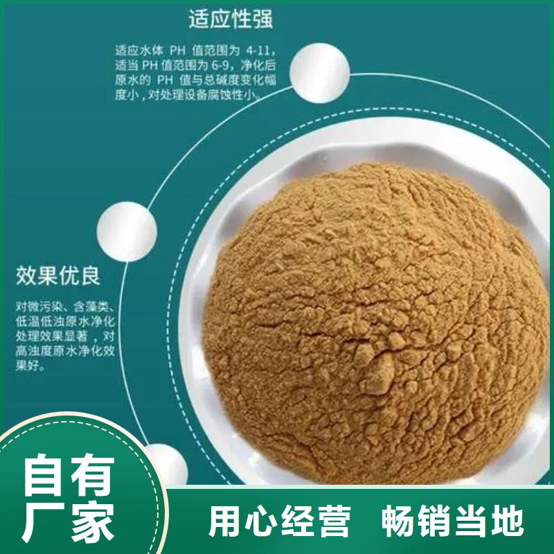 聚合硫酸鐵快捷的物流配送
