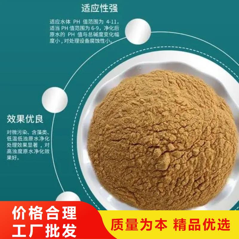  聚合硫酸鐵敢與同行比價(jià)格