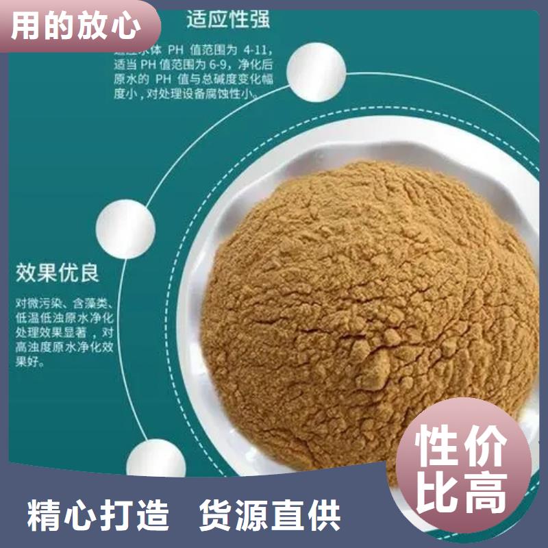 聚合硫酸铁【无水硫酸亚铁】今日新品