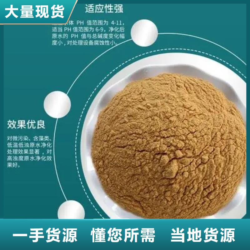 聚合硫酸鐵每個(gè)細(xì)節(jié)都嚴(yán)格把關(guān)