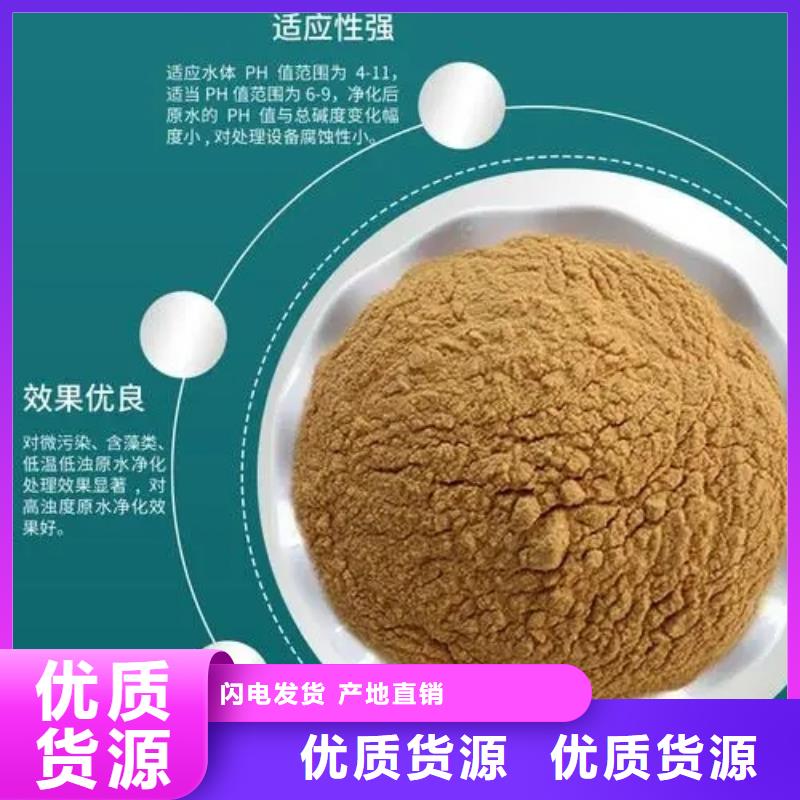  聚合硫酸铁实力工厂